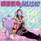 FAT CAT / NEKO MUSIC [CD]