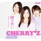 CHERRY’Z / 櫻の想い／決心〜changing〜 [CD]