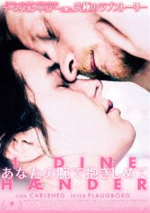 ���ʤ����Ӥ���������� [DVD]