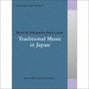 commmons: schola vol.14 Ryuichi Sakamoto Selections:Traditional Music in Japan [...