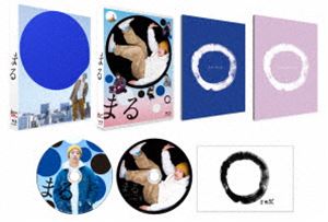 まる 豪華版 Blu-ray [Blu-ray]のサムネイル