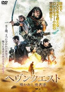 ヘヴンクエスト 導かれし勇者達 [DVD]