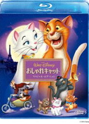 おしゃれキャット スペシャル・エディション [Blu-ray]