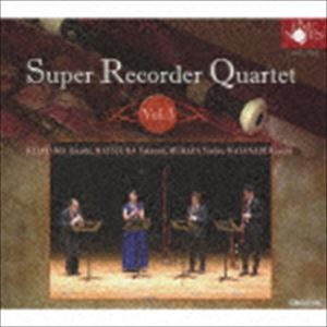 Composer: Sa Line - スーパーリコーダーカルテット / スーパーリコーダーカルテット Vol.3 [CD]