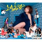 AKB48 / 上からマリコ（Type-B／CD＋DVD） [CD]