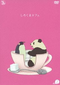 電視動畫 - しろくまカフェ cafe.2 [DVD]