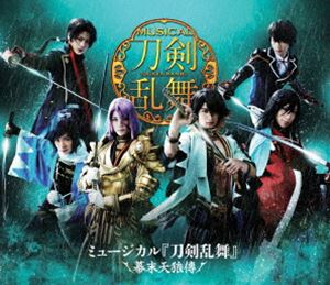 詳しい納期他、ご注文時はお支払・送料・返品のページをご確認ください発売日2017/3/4関連キーワード：とうらぶ 刀ミュ とうみゅミュージカル『刀剣乱舞』 〜幕末天狼傳〜 ジャンル 趣味・教養舞台／歌劇 監督 出演 佐藤流司鳥越裕貴有澤樟太郎小越勇輝高橋健介伊万里有関連商品舞台・ミュージカル刀剣乱舞 一覧はコチラ 種別 Blu-ray JAN 4562390693744 組枚数 1 販売元 ダイキサウンド登録日2016/10/19