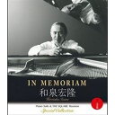 IN MEMORIAM 和泉宏隆／Piano Solo＆THE SQUARE Reunion Special Collection-永久保存版- Blu-ray