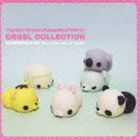 イツダッテボクラハ アルイテイコウ オルゴールコレクション イキモノガカリサクヒンシュウ詳しい納期他、ご注文時はお支払・送料・返品のページをご確認ください発売日2012/4/18（オルゴール） / いつだって僕らは／歩いていこう オルゴールコレクションイツダッテボクラハ アルイテイコウ オルゴールコレクション イキモノガカリサクヒンシュウ ジャンル イージーリスニングヒーリング/ニューエイジ 関連キーワード （オルゴール）｀いきものがかり｀のオルゴール作品集。「いつだって僕らは」、「歩いていこう」（TBS系ドラマ『ランナウェイ〜愛する君のために』主題歌）他、代表曲、人気バラード・ナンバーで構成された一枚。　（C）RS収録曲目11.歩いていこう(4:59)2.月とあたしと冷蔵庫(4:47)3.いつだって僕らは(4:42)4.帰りたくなったよ(4:43)5.茜色の約束 -acoustic version-(4:57)6.SAKURA(4:58)7.ありがとう(4:53)8.ふたり(4:53)9.ノスタルジア(4:27)10.YELL(4:53)11.心の花を咲かせよう(4:57)12.地球（ほし）(4:45) 種別 CD JAN 4951249018744 収録時間 57分59秒 組枚数 1 製作年 2012 販売元 コロムビア・マーケティング登録日2012/02/14