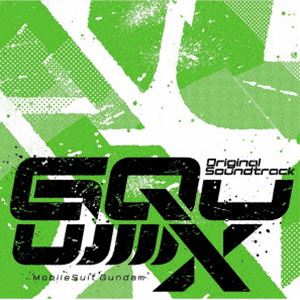 데루이 준마사/연꽃리유키(음악) / [기동전사 Gundam GQuuuuuuX] 오리지널 사운드트랙(첫회 한정판) [CD]