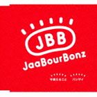 JaaBourBonz / 今唄えること／バンザイ [CD]