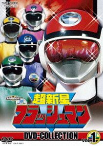 チョウシンセイフラッシュマン詳しい納期他、ご注文時はお支払・送料・返品のページをご確認ください発売日2026/11/11関連キーワード：DVDコレクション 特撮 DSTD21134 タルミトウタ超新星フラッシュマン DVD COLLECTION VOL.1チョウシンセイフラッシュマン ジャンル アニメ戦隊シリーズ 監督 堀長文山田稔東條昭平 出演 垂水藤太植村喜八郎石渡康浩中村容子吉田真弓ある日、地球から5人の子どもが宇宙の果てにさらわれた。そして、20年後…!幾多の星で生命改造を繰り返してきた「改造実験帝国メス」が、次なる侵略目標を地球に定めた。しかし、これに敢然と立ち向かう者がいた。彼らこそ、20年前にさらわれた子どもたちの成長した姿だった。その名も、超新星フラッシュマン!彼らはメスを倒し、地球でそれぞれの肉親と再会することができるのだろうか?封入特典ピクチャーレーベル関連商品スーパー戦隊シリーズ超新星フラッシュマン 種別 DVD JAN 4988101234745 収録時間 500分 画面サイズ スタンダード カラー カラー 組枚数 5 製作国 日本 音声 日本語（モノラル） 販売元 東映ビデオ登録日2026/08/19