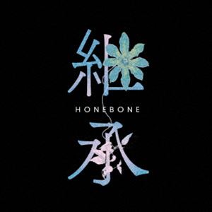 HONEBONE / 継承 [CD]