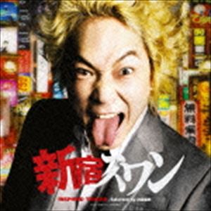 (オリジナル・サウンドトラック) 新宿スワン INSPIRED TRACKS -Selected by 白鳥龍彦- [CD]