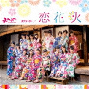 楽天ぐるぐる王国FS 楽天市場店ふわふわ / チアリーダー／恋花火（通常盤） [CD]