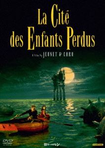 ロスト・チルドレン [DVD]