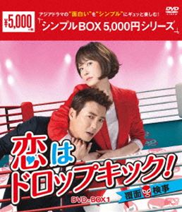 ϥɥåץå!ʤ̸ DVD-BOX1 [DVD]