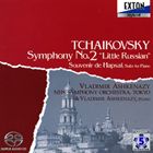 ウラディーミル・アシュケナージ／NHK交響楽団 / チャイコフスキー：交響曲第2番 小ロシア 、 ハープサルの思い出 [CD]