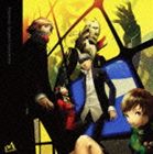 PERSONA4 ORIGINAL SOUNDTRACK詳しい納期他、ご注文時はお支払・送料・返品のページをご確認ください発売日2008/7/23関連キーワード：SVWC-7566/7（ゲーム・ミュージック） / ペルソナ4 オリジナル・サウンドトラックPERSONA4 ORIGINAL SOUNDTRACK ジャンル アニメ・ゲームゲーム音楽 関連キーワード （ゲーム・ミュージック）2008年発売のPS2のゲームソフトでシリーズ第4作目となる「ペルソナ4」。両親の都合で田舎町の親戚の家に預けられる事となった主人公が、その町でおこる径奇連続殺人事件に学生達と挑む物語をベースに展開される。ゲームサントラとしては異例の大ヒットとなった前作「ペルソナ3」同様、今回もボーカル楽曲を多く収録。臨場感溢れる聴き応え大の1枚。スーパーピクチャーレーベル（初回生産分のみ特典）封入特典特製ステッカー／抽選でオリジナルグッズが当たるPERSONAサマーキャンペーン応募券封入（以上2点、初回生産分のみ特典）収録曲目11.ペルソナ4：：Pursuing My True Self(1:24)2.ペルソナ4：：記憶の片隅(1:09)3.ペルソナ4：：Welcome to the limousine(0:24)4.ペルソナ4：：全ての人の魂の詩(5:36)5.ペルソナ4：：New Days(2:16)6.ペルソナ4：：Signs Of Love(2:59)7.ペルソナ4：：マヨナカテレビ(1:16)8.ペルソナ4：：Your Affection(2:50)9.ペルソナ4：：Like a dream come true(2:35)10.ペルソナ4：：そこにいるのは誰?(1:50)11.ペルソナ4：：Reach Out To The Truth -First Battle-(2:55)12.ペルソナ4：：SMILE(3:21)13.ペルソナ4：：Backside Of The TV(2:52)14.ペルソナ4：：推理(3:20)15.ペルソナ4：：Castle(2:36)16.ペルソナ4：：狂気の境界線(2:18)17.ペルソナ4：：I’ll Face Myself -Battle-(2:58)18.ペルソナ4：：I’ll Face Myself(2:39)19.ペルソナ4：：muscle blues(1:27)20.ペルソナ4：：It’s SHOW TIME!(0:49)21.ペルソナ4：：人の夫(1:38)22.ペルソナ4：：ケロリンMAGIC!(1:02)23.ペルソナ4：：Sauna(2:02)24.ペルソナ4：：覚醒(1:21)25.ペルソナ4：：Reach Out To The Truth(2:48)21.ペルソナ4：：Reach Out To The Truth -Inst version-(1:30)2.ペルソナ4：：specialist(2:11)3.ペルソナ4：：Theater(1:51)4.ペルソナ4：：Heartbeat，Heartbreak(2:13)5.ペルソナ4：：youthful lunch(1:40)6.ペルソナ4：：Game(2:37)7.ペルソナ4：：ZONE TIME(1:31)8.ペルソナ4：：A New World Fool(4:16)9.ペルソナ4：：霧(3:54)10.ペルソナ4：：Period(0:59)11.ペルソナ4：：ジュネスのテーマ(1:38)12.ペルソナ4：：心の力 （P4ver.）(1:57)13.ペルソナ4：：The Path is Open （P4ver.）(1:48)14.ペルソナ4：：夢想曲(2:21)15.ペルソナ4：：How much?(1:18)16.ペルソナ4：：Secret Base(2:28)17.ペルソナ4：：Heaven(2:57)18.ペルソナ4：：Alone(1:58)19.ペルソナ4：：推理-another version-(0:42)20.ペルソナ4：：Long Way(2:21)21.ペルソナ4：：Omen(0:52)22.ペルソナ4：：回廊(2:18)23.ペルソナ4：：The Almighty(4:37)24.ペルソナ4：：The Genesis(7:49)25.ペルソナ4：：I’ll Face Myself -another version-(1:42)26.ペルソナ4：：Never More(6:39)27.ペルソナ4：：Electronica In Velvet Room(4:45)▼お買い得キャンペーン開催中！対象商品はコチラ！ 種別 CD JAN 4534530025746 収録時間 127分17秒 組枚数 2 製作年 2008 販売元 ソニー・ミュージックソリューションズ登録日2008/06/04