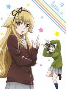 未確認で進行形 vol.4 Blu-ray [Blu-ray]