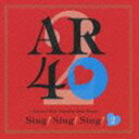 (オムニバス) Sing!Sing!Sing!2 〜Around 40s Karaoke Best Songs〜 [CD]