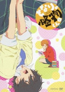 となりの怪物くん 1（通常版） [DVD]