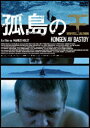 Ǔ̉ [DVD]