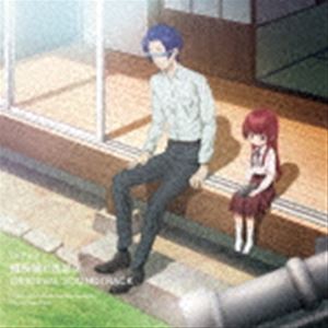 イガタクロウ テレビアニメ クミチョウムスメトセワガカリオリジナルサウンドトラック詳しい納期他、ご注文時はお支払・送料・返品のページをご確認ください発売日2022/9/21伊賀拓郎（音楽） / TVアニメ『組長娘と世話係』オリジナルサウンドトラックテレビアニメ クミチョウムスメトセワガカリオリジナルサウンドトラック ジャンル アニメ・ゲーム国内アニメ音楽 関連キーワード 伊賀拓郎（音楽）TVアニメ『組長娘と世話係』よりオリジナル・サウンドトラックが発売決定！　（C）RSボーナストラック収録／オリジナル発売日：2022年9月21日収録曲目11.組長娘と世話係(2:05)2.ヤクザの日常 I(2:08)3.八重花(1:36)4.不安(1:43)5.悲しみ(1:44)6.このあとめちゃくちゃ土下座した(1:42)7.遠慮(1:28)8.本当の家族(2:05)9.ヤクザの日常 II(2:11)10.八重花の日常 I(1:38)11.緊迫(1:35)12.桜樹組の霧島(1:41)13.ずっと寝てるお母さん(2:15)14.いじわるな魔法(1:53)15.お母さんに会いたい(2:03)16.八重花の日常 II(2:16)17.やけにうるせえやつ(1:44)18.懐かしい毎日(1:33)19.お腹すいた…(1:47)20.猫騙し(1:40)21.真白(1:34)22.予告(0:18)23.チームチェリー I(0:06)24.チームチェリー II(0:08)25.チームチェリー III(0:08)26.チームチェリー IV(0:08)27.仕事人(1:38)28.チャンネル登録お願いします(0:21)29.桜樹組(1:40)30.騙し(1:51)31.丁々発止(1:48)32.零(1:57)33.とっとと失せろ(1:26)34.企み(1:31)35.縄跳び遊ぼ!(1:38)36.桜の木(2:01)37.お久し振りです(1:31)38.這い寄る影(1:40)39.緊張感(1:45)40.ピンチ(1:32)41.優しい人になりたい(1:59)42.カランコエ(2:21)43.Good bye Cherry!! ［instrument］ （BONUS TRACK）(0:52) 種別 CD JAN 4524135028747 収録時間 66分59秒 組枚数 1 製作年 2022 販売元 ポニーキャニオン登録日2022/07/29