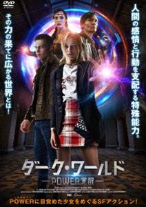 ダーク・ワールド POWER覚醒 [DVD]