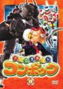 詳しい納期他、ご注文時はお支払・送料・返品のページをご確認ください発売日2004/7/23さいころボット コンボック 11 ジャンル アニメキッズアニメ 監督 出演 石川静（声優）松本保典TV番組「おはスタ」内で放送の未来都市を舞台にした冒険アクション・アニメ「さいころボット コンボック」の第21、22話を収録した作品。封入特典ブックレット封入 種別 DVD JAN 4532640900748 収録時間 43分 画面サイズ スタンダード カラー カラー 組枚数 1 製作年 2003 製作国 日本 音声 日本語リニアPCM（ステレオ） 販売元 クロックワークス登録日2005/12/02
