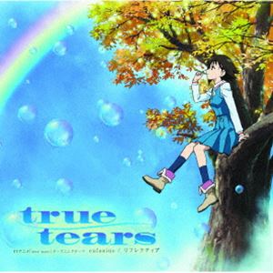 eufonius / TVアニメ『true tears』OPテーマ：：リフレクティア（初回生産限定盤） [CD]