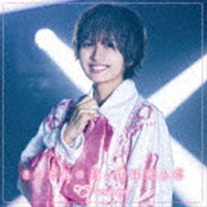 ＝conect / きっとあの日、僕は死んだ（Type-I） 