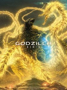 GODZILLA 星を喰う者 Blu-ray コレクターズ・エディション [Blu-ray]