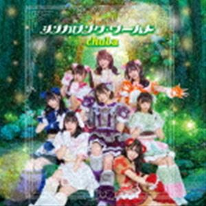 Rakuten - chuLa / シンガロング・ワールド（Type-B） [CD]