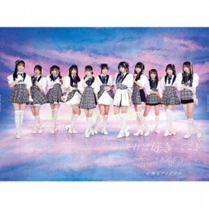 カレンナアイボリー ソレハスキッテコト コイノガイドブック詳しい納期他、ご注文時はお支払・送料・返品のページをご確認ください発売日2025/6/4関連キーワード：かれんなアイボリー カレアイ かれあい可憐なアイボリー / それは好きってこと／恋のガイドブック（スペシャル盤）ソレハスキッテコト コイノガイドブック ジャンル 邦楽J-POP 関連キーワード 可憐なアイボリー日本最大級のアイドルフェス“TOKYO　IDOL　FESTIVAL　2021”と合同で企画されたオーディション“TIF　de　Debut　2021　by　TWIN　PLANET”にて応募総数3，167名の中から勝ち抜いたメンバーからなる女性アイドルユニット、可憐なアイボリー、メジャー1stシングルのリリースが決定！「恋のガイドブック」　が、松村沙友理主演のテレ東系ドラマNEXT『やぶさかではございません』のエンディングテーマに決定！　（C）RSスペシャル盤／デジパック／未収録曲収録（初回限定盤A、B、カレアイ盤未収録）／同時発売初回限定盤はCRCP-10486（A）、CRCP-10487（B）、カレアイ盤はCRCP-10488封入特典歌詞付／スペシャルBOOK／トレーディングカード 各メンバーソロ絵柄11種からランダムで1枚封入収録曲目11.それは好きってこと(3:50)2.恋のガイドブック(3:15)3.かわいい顔の小悪魔です(3:46)4.最後のスピーチ(3:21)5.それは好きってこと （instrumental）(3:50)6.恋のガイドブック （instrumental）(3:15)7.かわいい顔の小悪魔です （instrumental）(3:46)8.最後のスピーチ （instrumental）(3:19) 種別 CD JAN 4988007314749 収録時間 28分26秒 組枚数 1 製作年 2025 販売元 徳間ジャパンコミュニケーションズ登録日2025/03/07