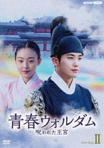 �Ľե�������� ����줿���� BOX2 [DVD]