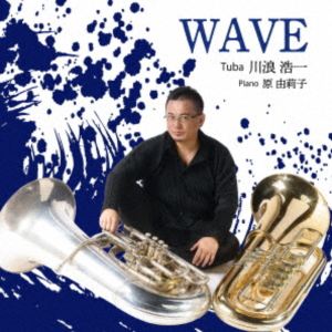 Composer: Ka Line - 川浪浩一 原由莉子（tub／p） / WAVE [CD]