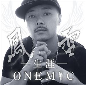 Artist Name: A Line - 鳳雷 / 生涯 One Mic [CD]