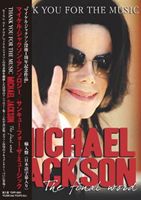 マイケル・ジャクソン・アンソロジー／サンキュー・フォー・ザ・ミュージック [DVD]