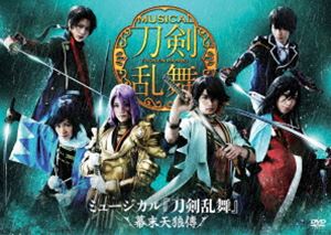 詳しい納期他、ご注文時はお支払・送料・返品のページをご確認ください発売日2017/3/4関連キーワード：とうらぶ 刀ミュ とうみゅミュージカル『刀剣乱舞』 〜幕末天狼傳〜 ジャンル 趣味・教養舞台／歌劇 監督 出演 佐藤流司鳥越裕貴有澤樟太郎小越勇輝高橋健介伊万里有関連商品刀剣乱舞関連商品舞台・ミュージカル刀剣乱舞 一覧はコチラ 種別 DVD JAN 4562390693751 組枚数 1 販売元 ダイキサウンド登録日2016/10/19