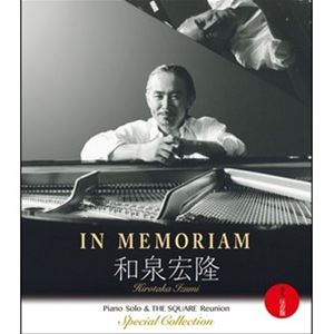 IN MEMORIAM 和泉宏隆／Piano Solo＆THE SQUARE Reunion Special Collection-永久保存版- [DVD]