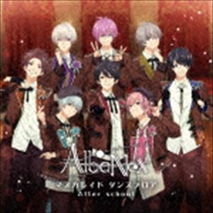 AlbaNox / マスカレイド ダンスフロア／After school（Normal ver.） [CD]