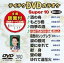 ƥDVD饪 ѡ10390 [DVD]