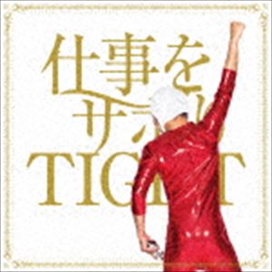 仙台貨物 / 仕事をサボりTIGHT（B type） [CD]