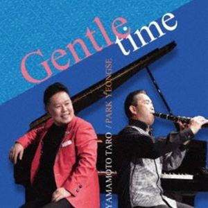 山本太郎 ぱくよんせ（cl／p） / GENTLE TIME CD