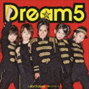 Dream5 / I don’t obey～僕らのプライド～（ジャケットB） [CD]
