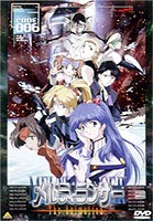 ���ƥ���󥵡� The Animation CODE��006 [DVD]