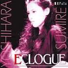 �ȸ����ߤ�ʥޥ��Сˡ�perc�� / ���������� [CD]