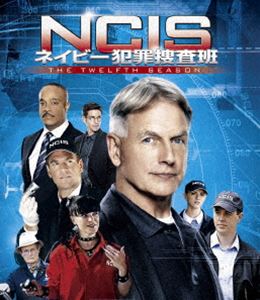NCIS ネイビー犯罪捜査班 シーズン12＜トク選BOX＞ [DVD]