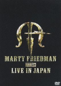 マーティ・フリードマン・エグジビット・ビー・ライブ・イン・ジャパン [DVD]